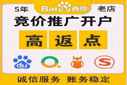 竞价SEM实战案例：餐饮行业线上线下联动营销