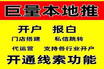 百度推广费用计算实例与效果评估